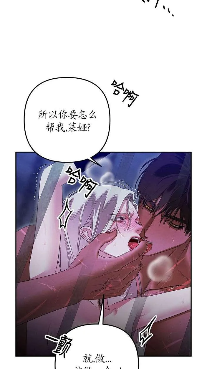 第34话58