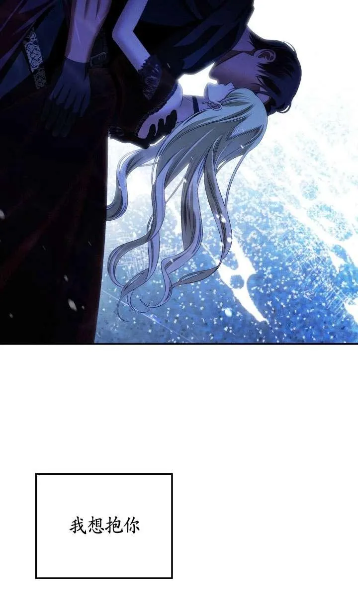 第33话13