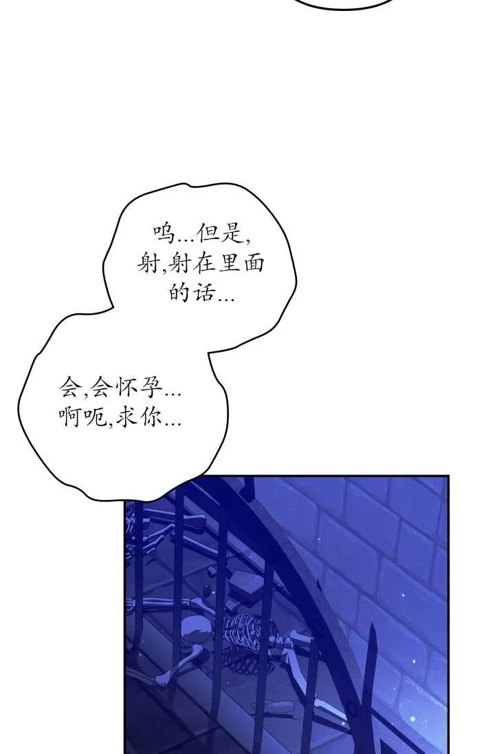 第35话25