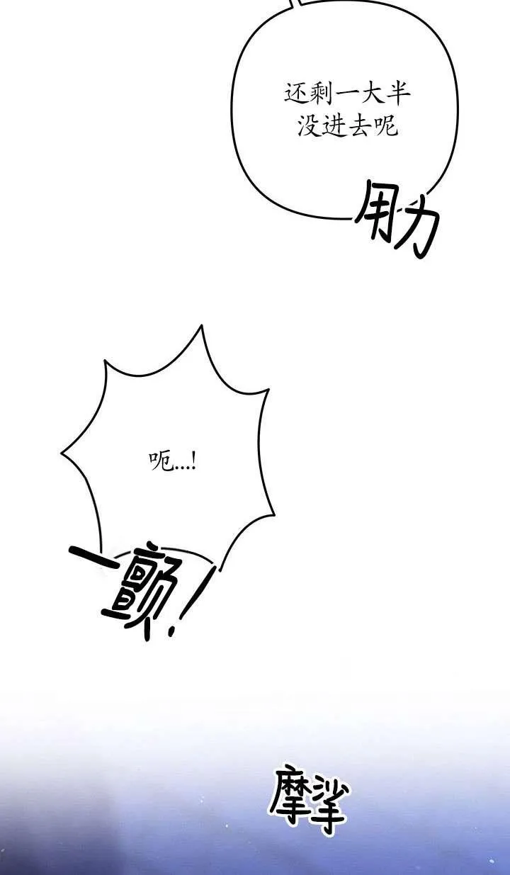 第34话14