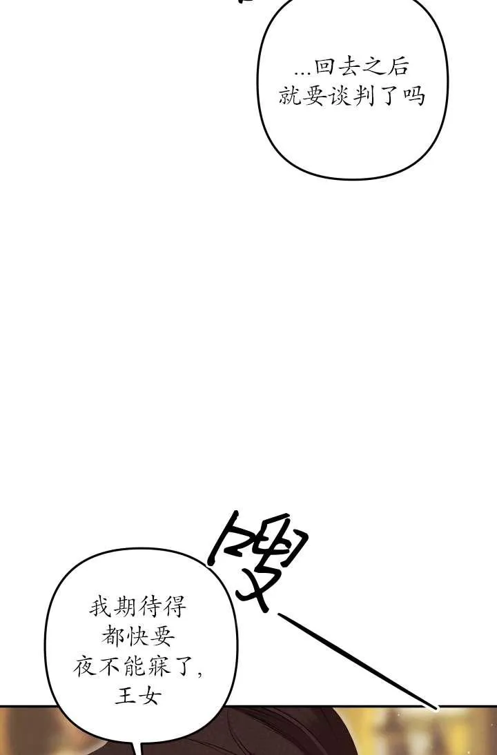 第35话94