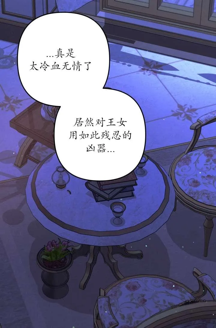 第35话37