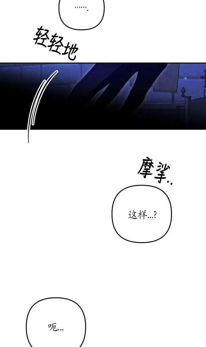 第33话50
