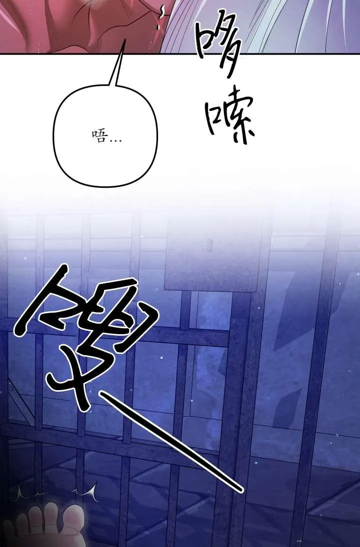 第35话29