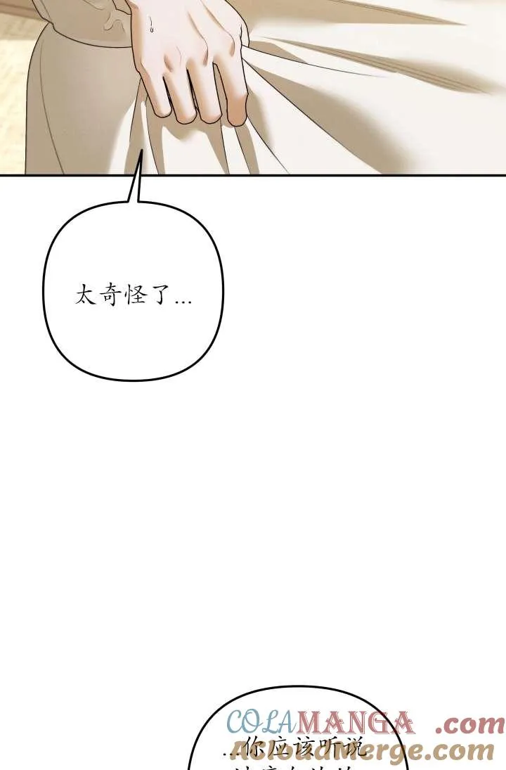 第35话68