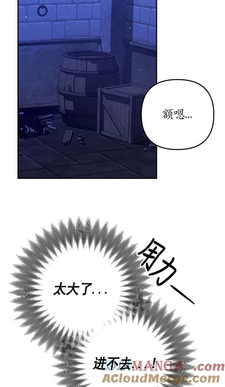 第34话12