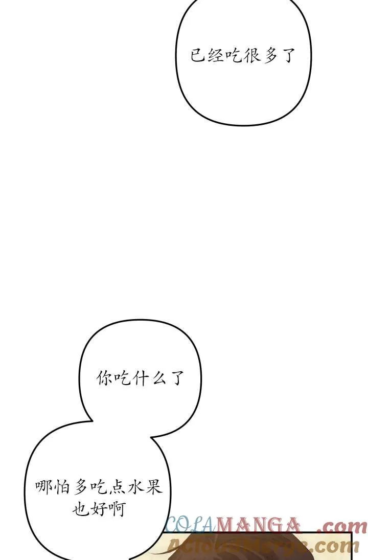 第35话60