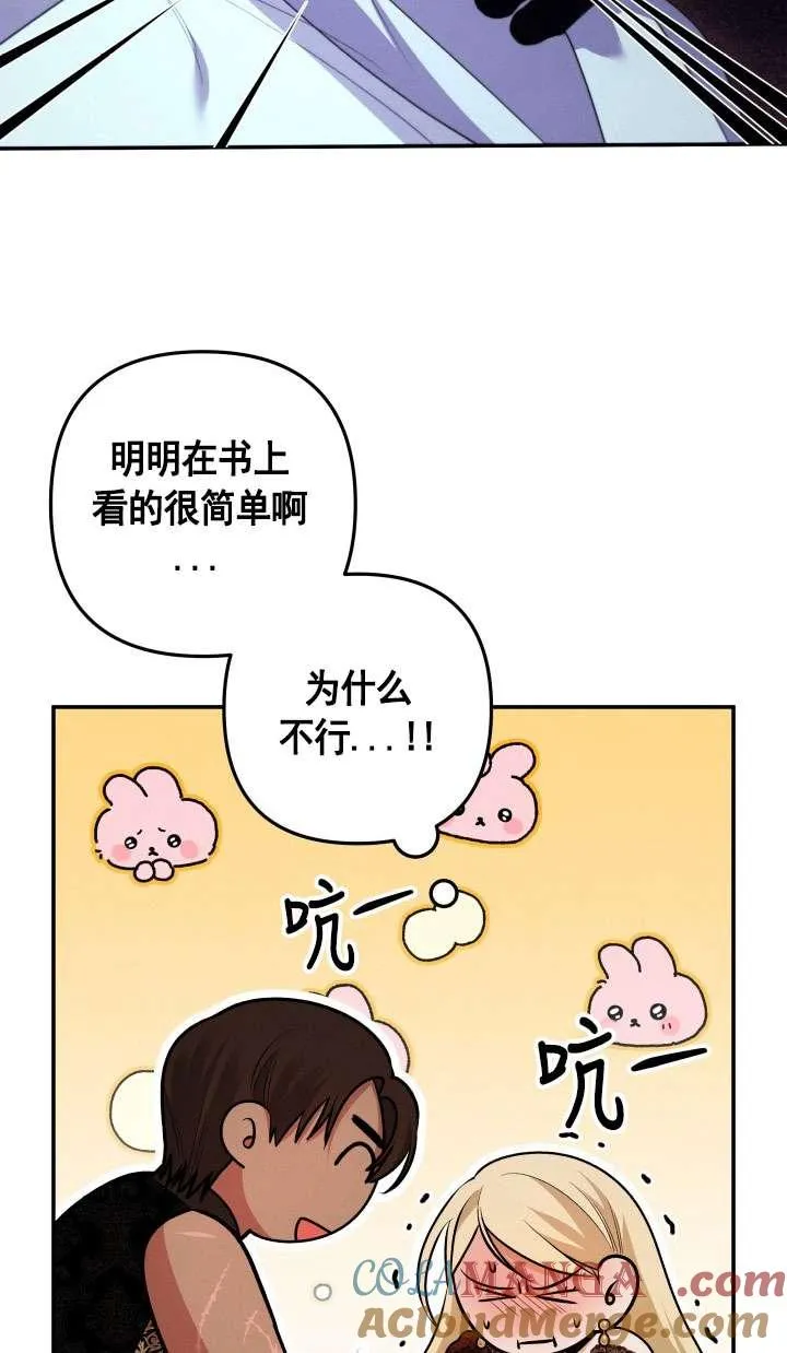 第33话24