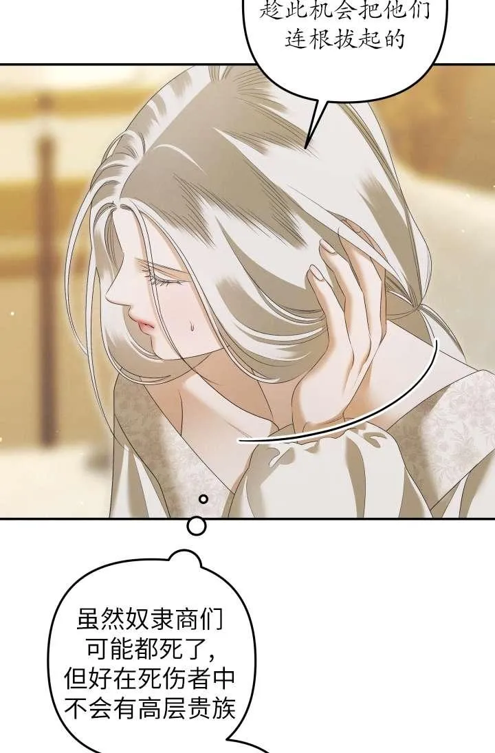 第35话90