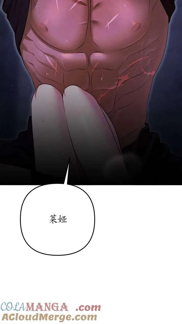 第33话72