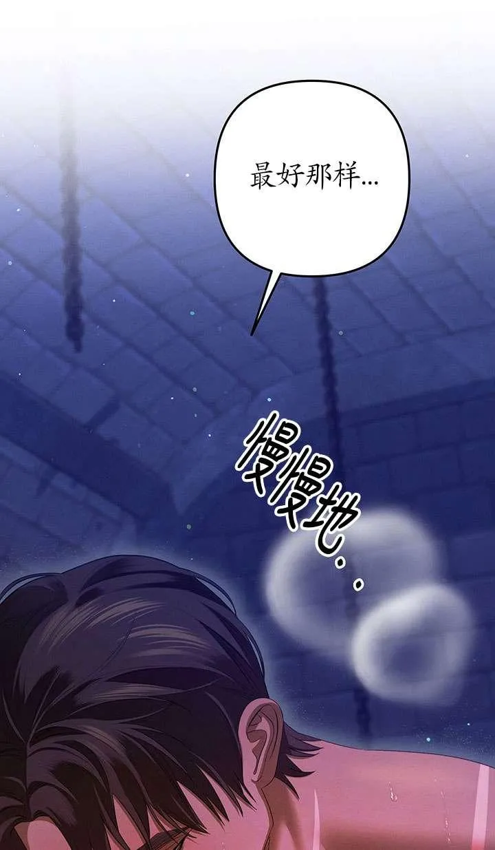 第34话8