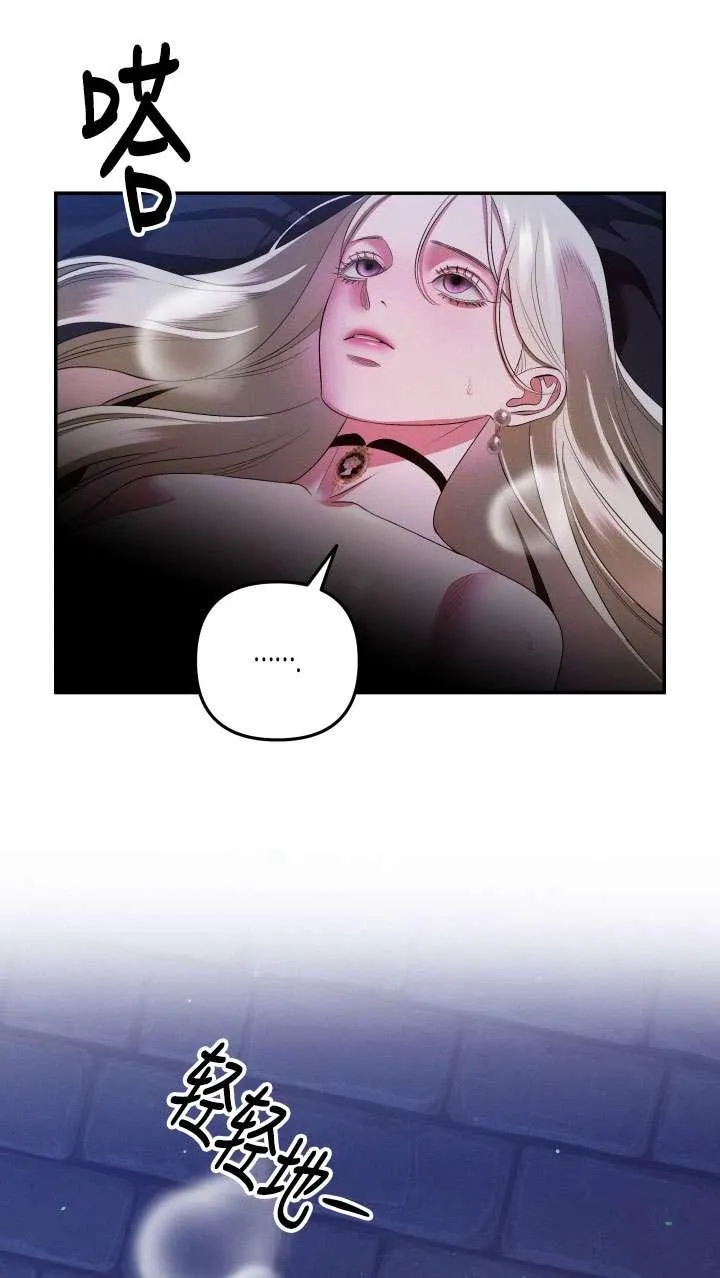 第33话73
