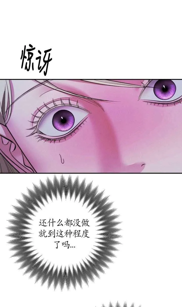 第33话47