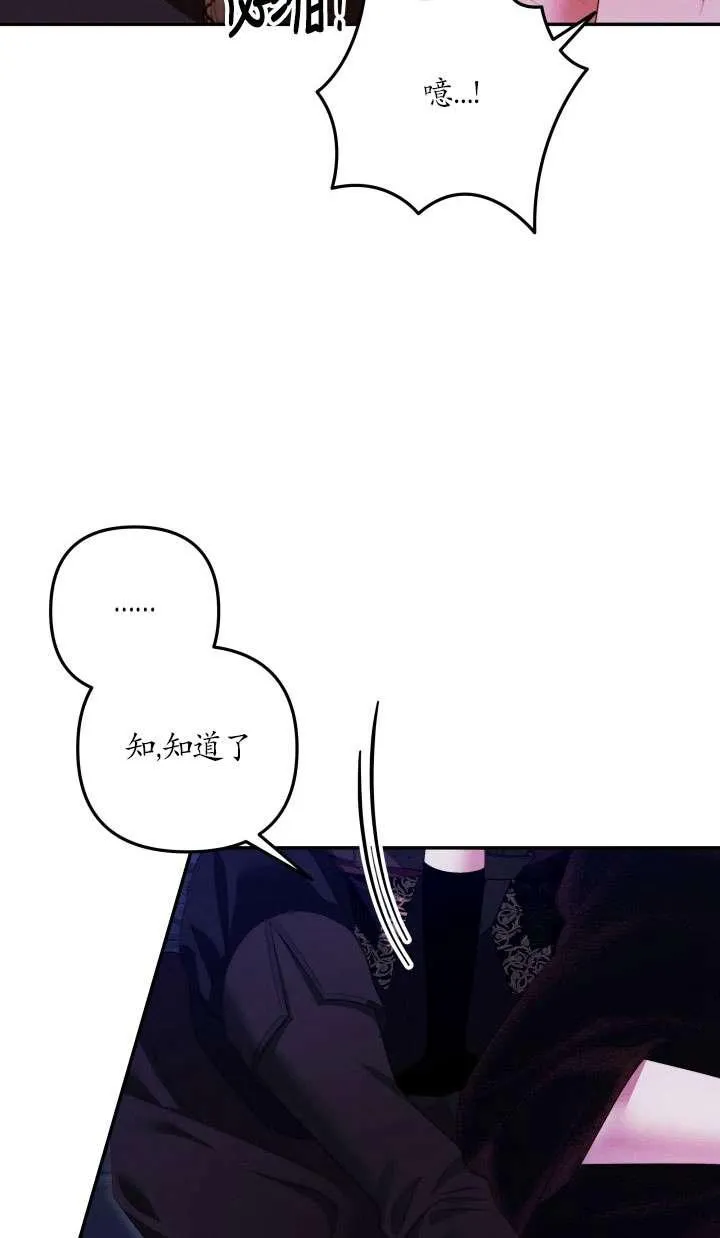 第33话44