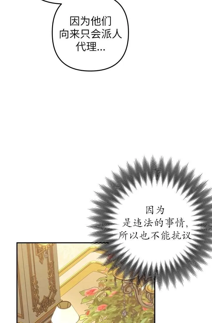 第35话91