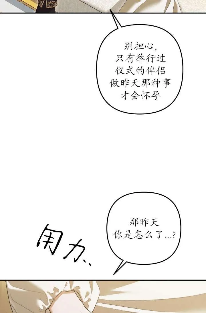 第35话67