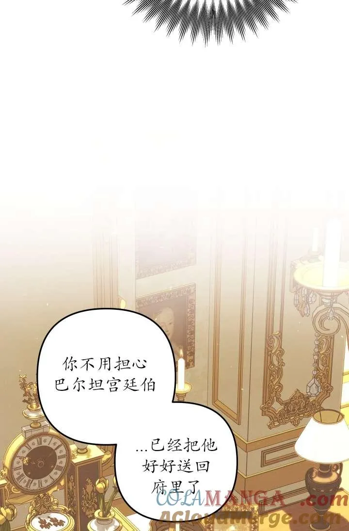 第35话64