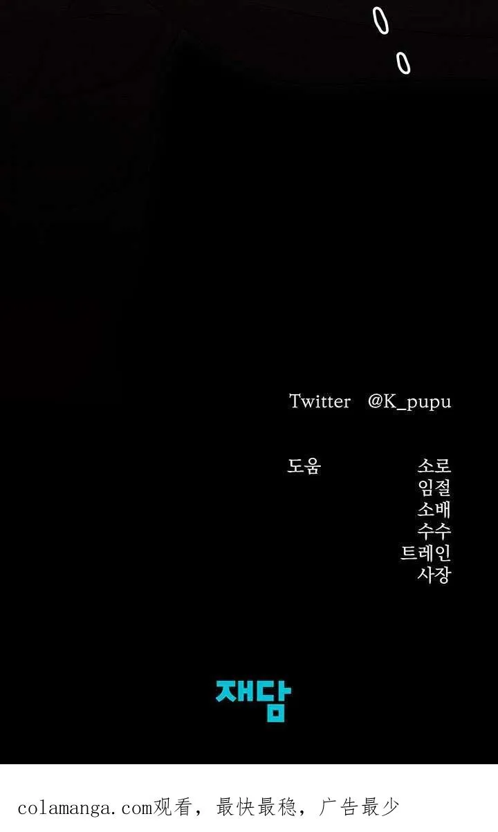 第34话76