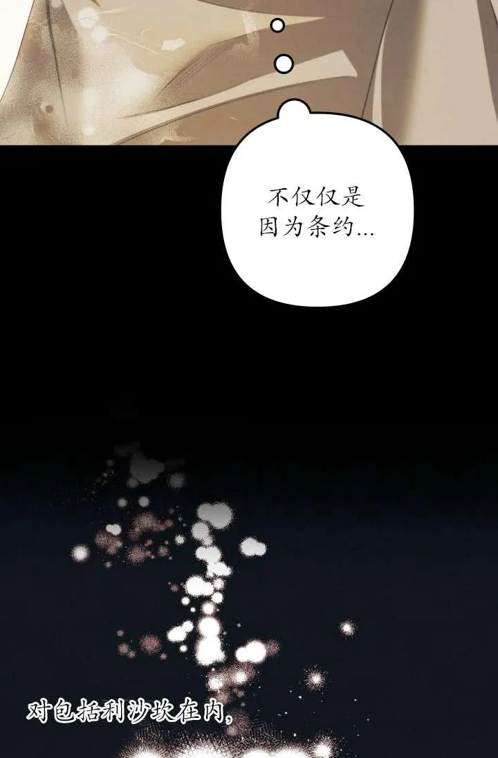 第35话83