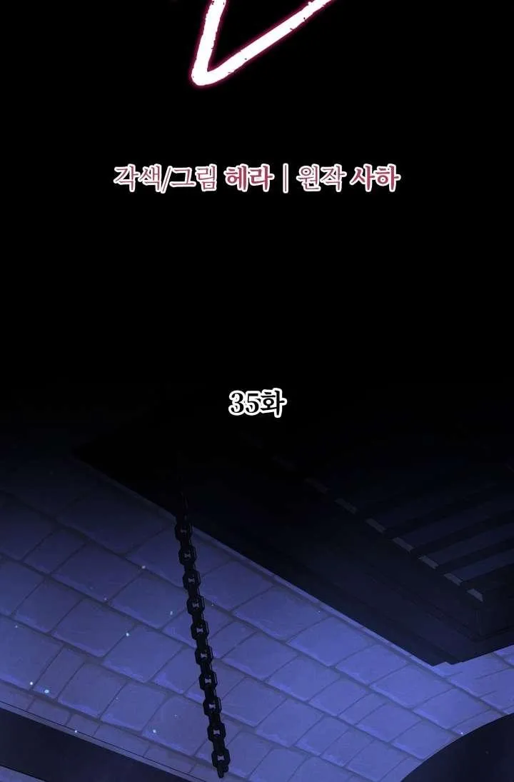 第35话7