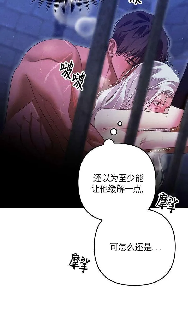 第34话43