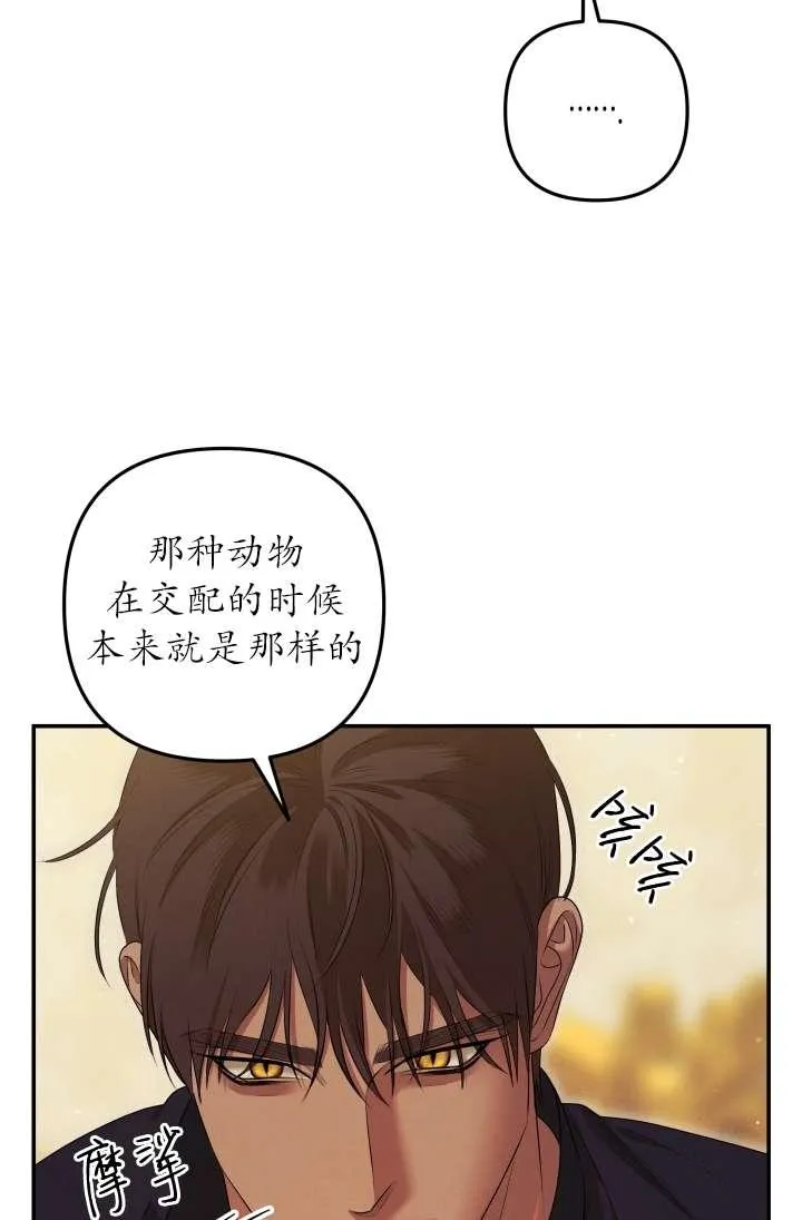 第35话70