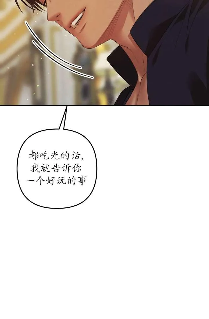 第35话57