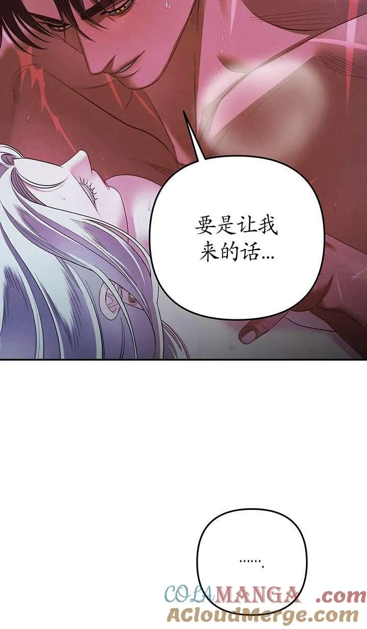 第34话9