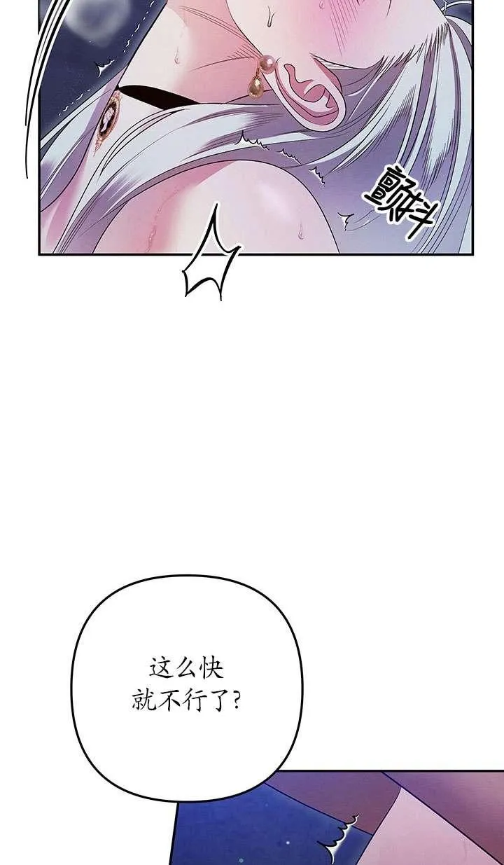 第34话19