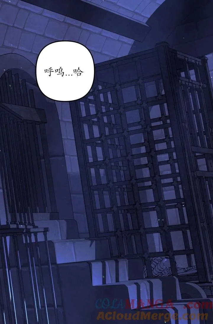 第35话8