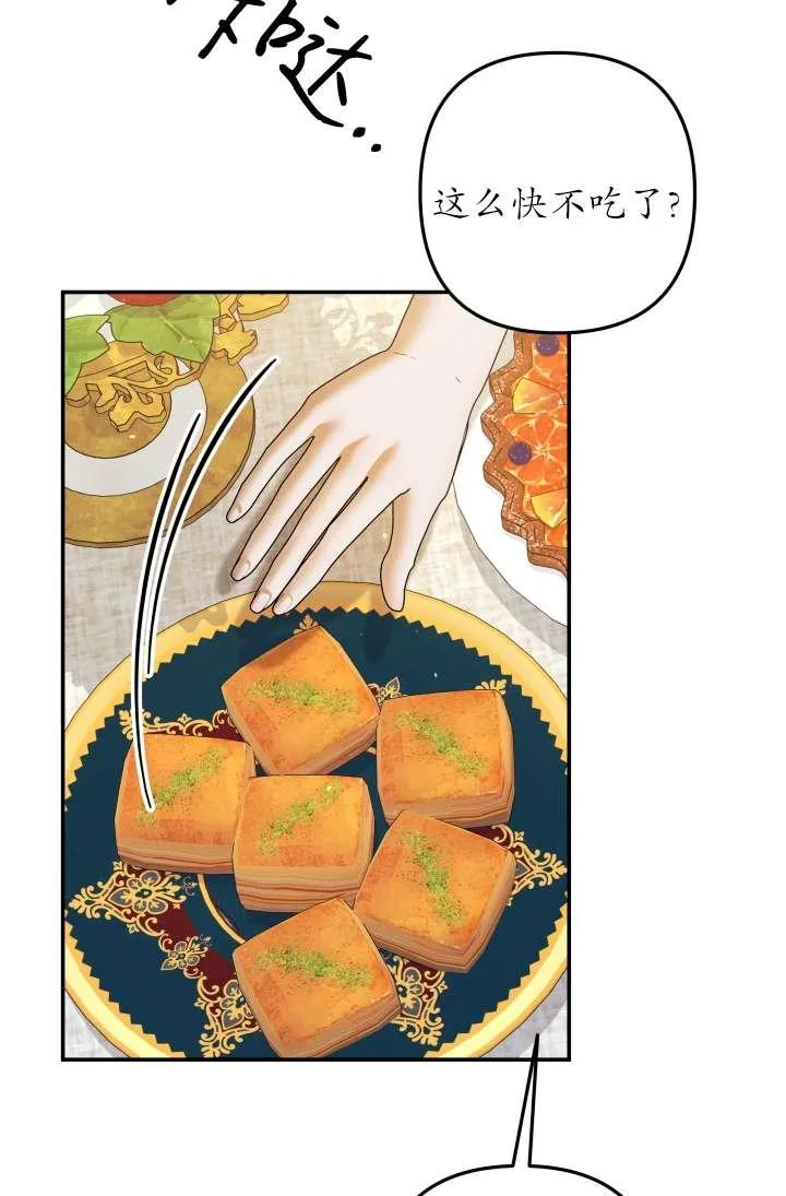 第35话59