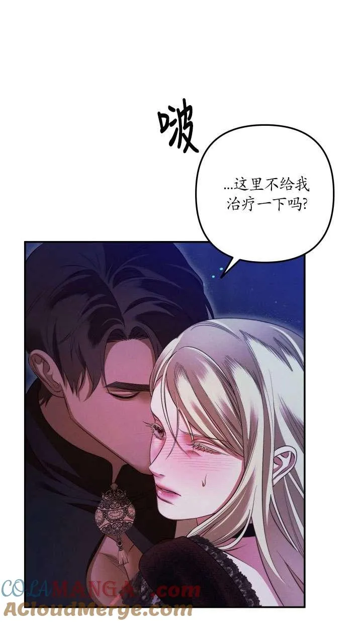 第33话42