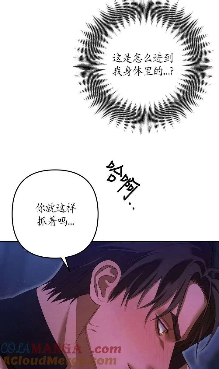 第33话48