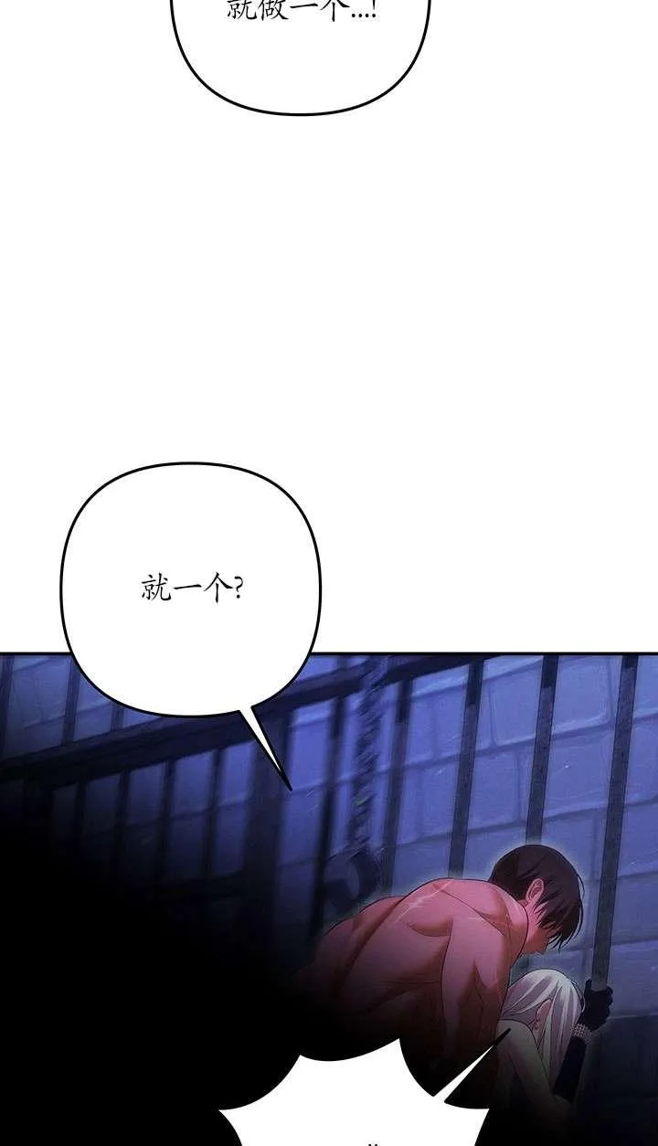 第34话59