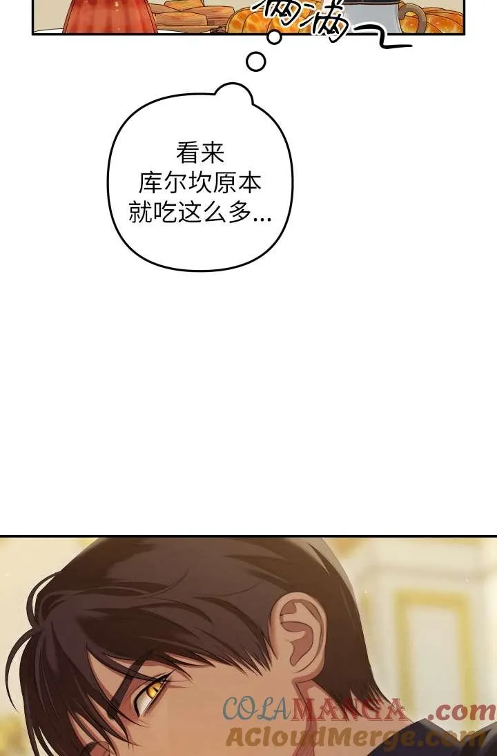 第35话56