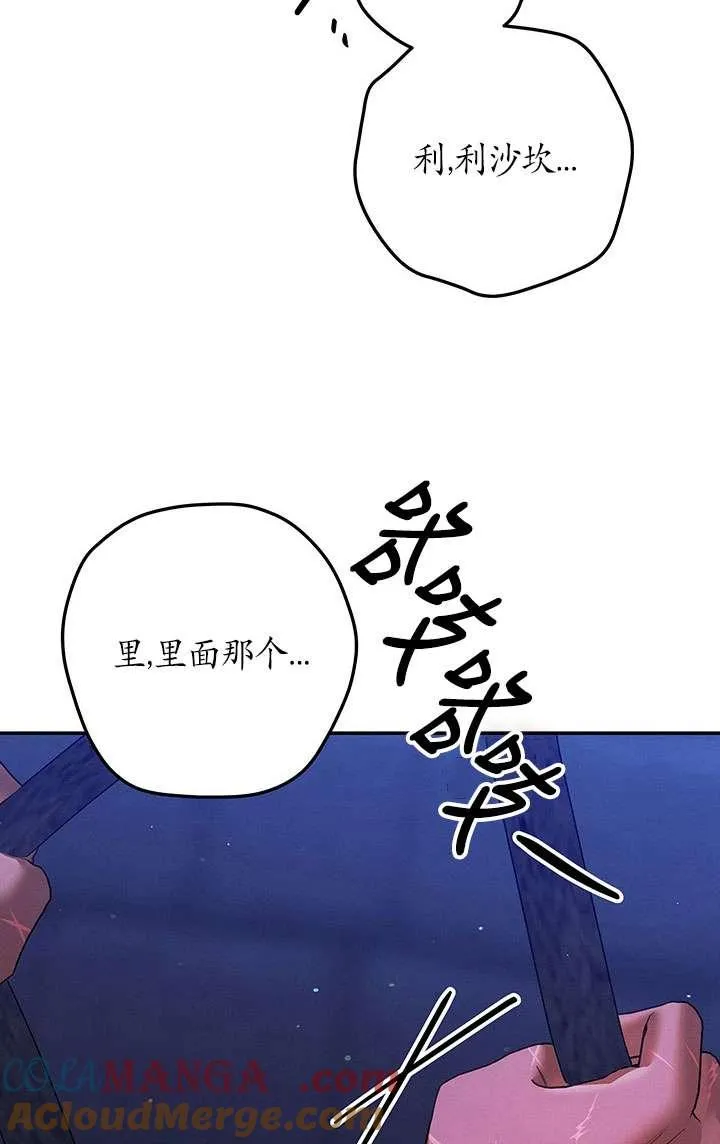 第34话72