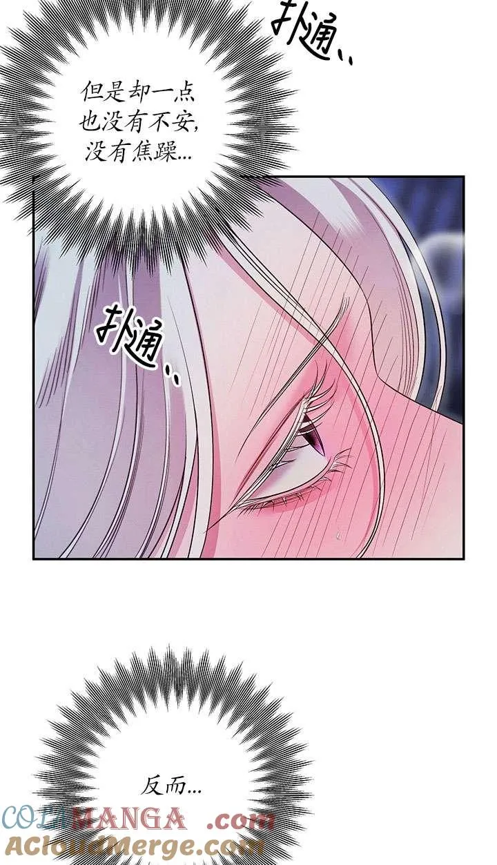第34话54