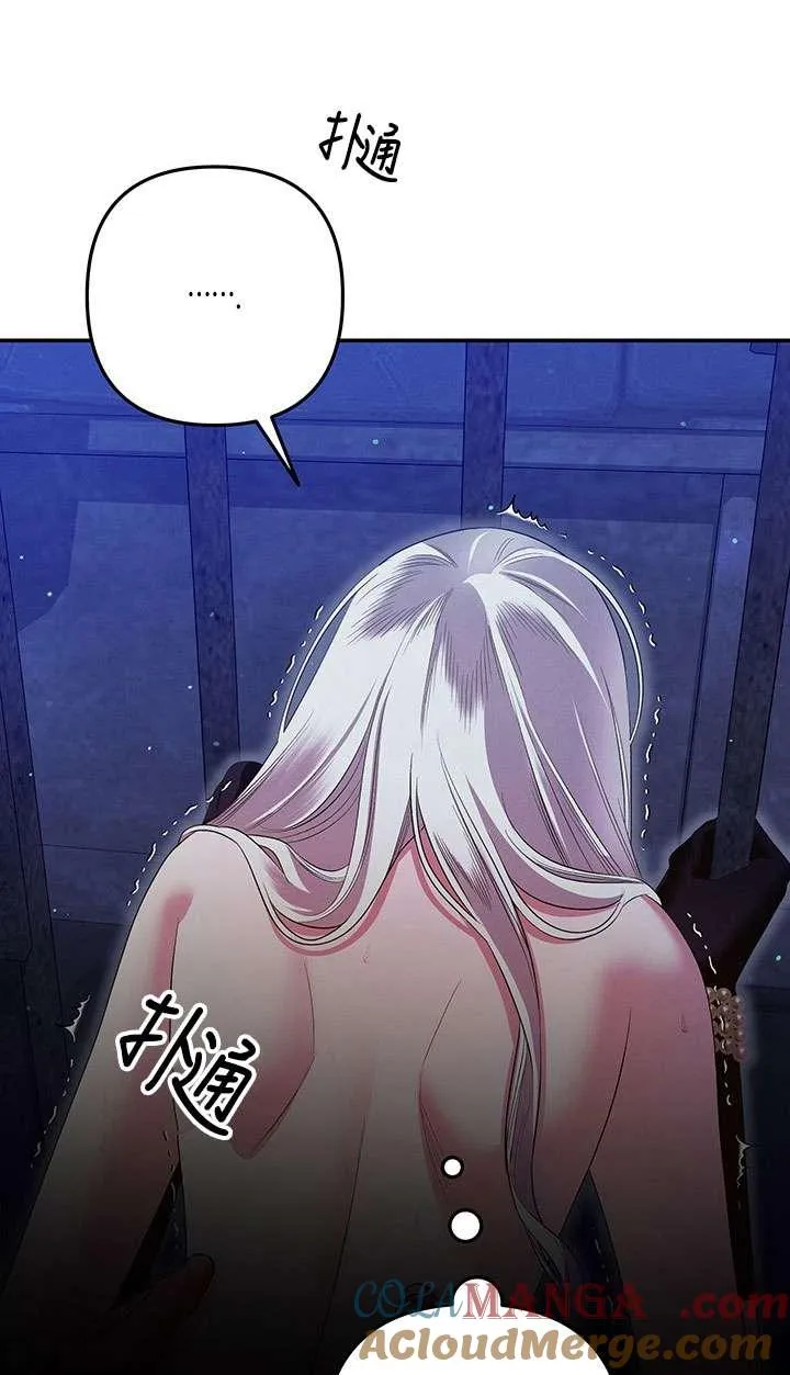 第34话45