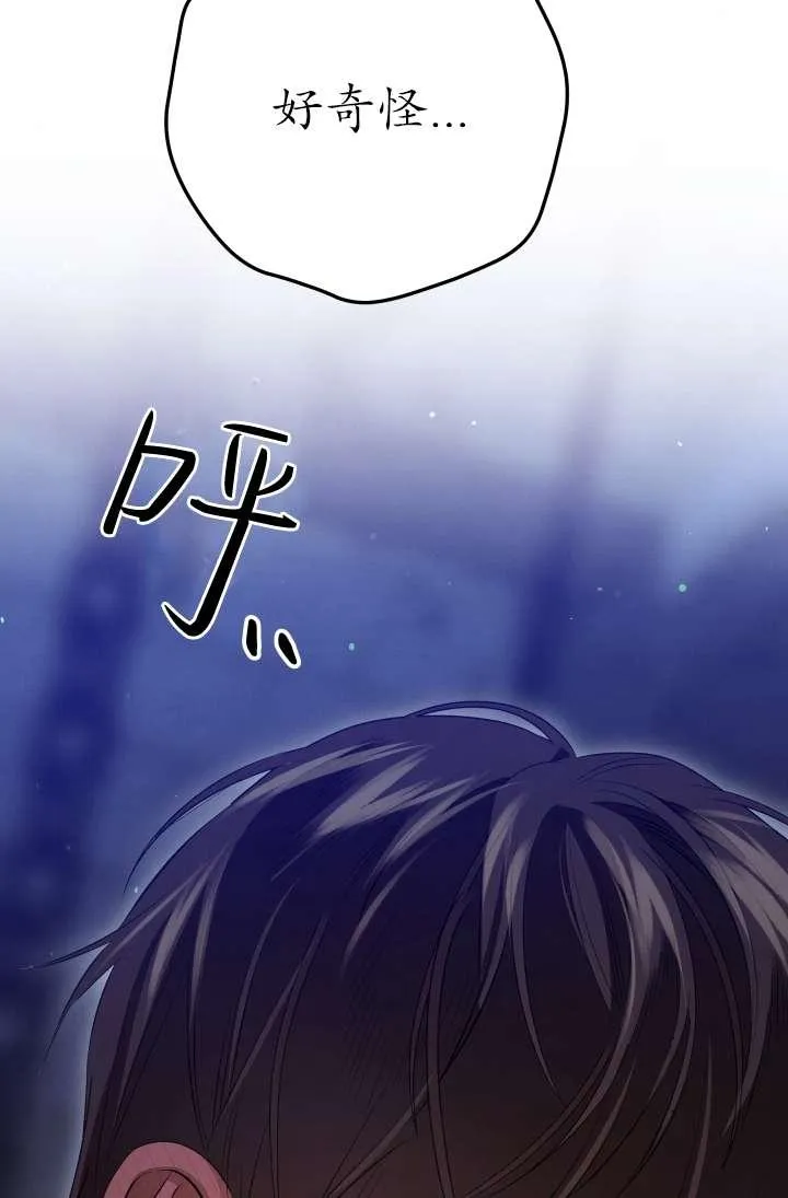 第35话3