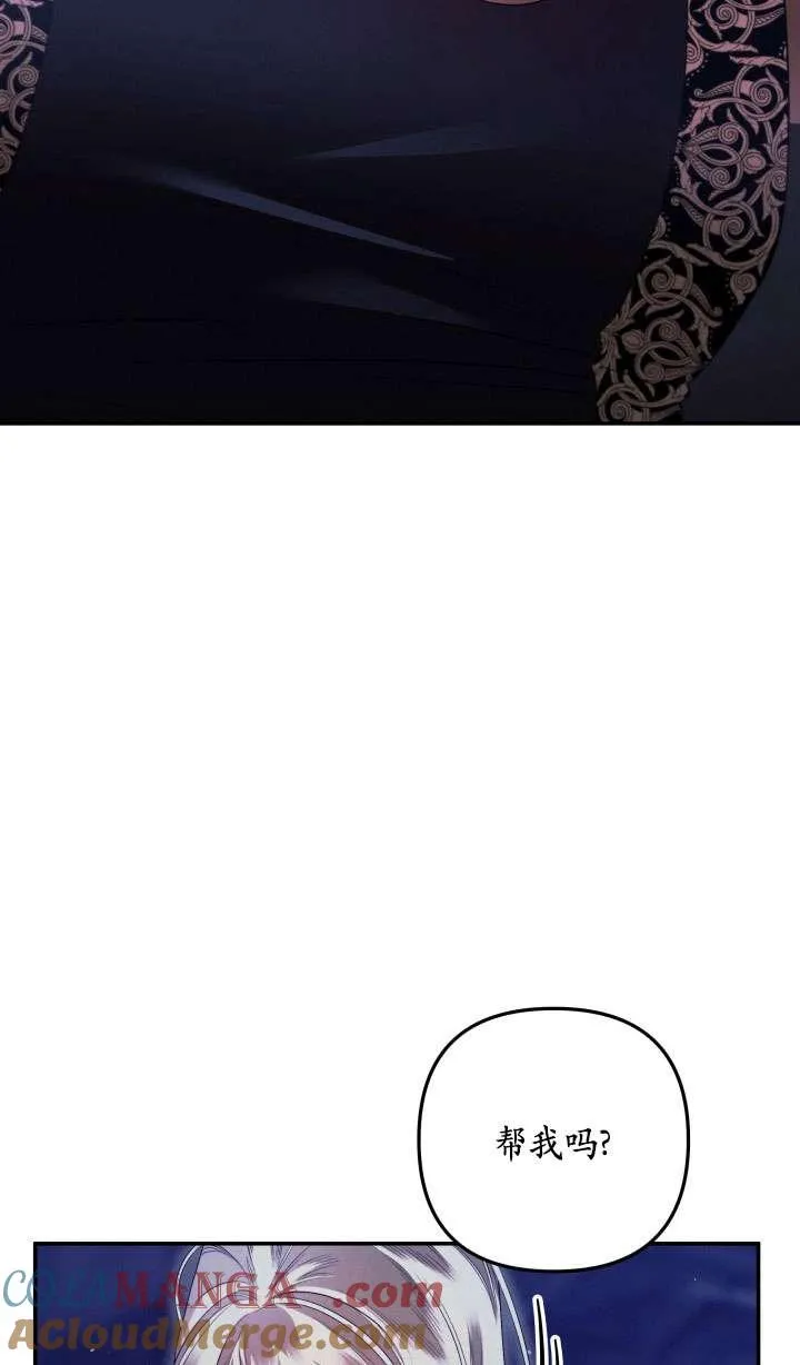 第33话9