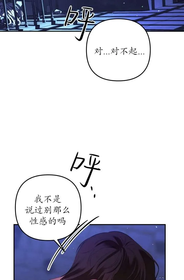 第35话9