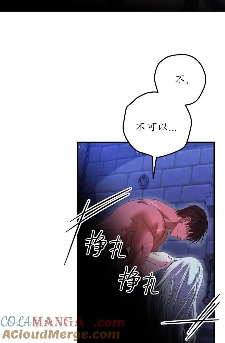 第35话20