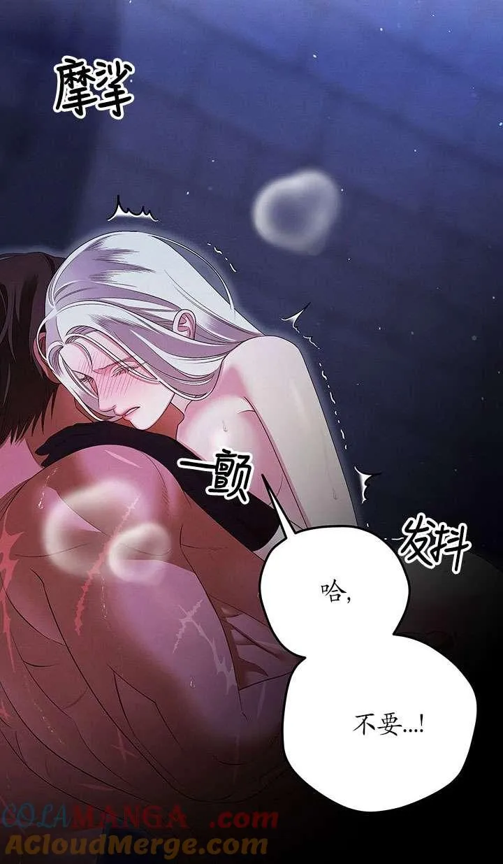 第34话15