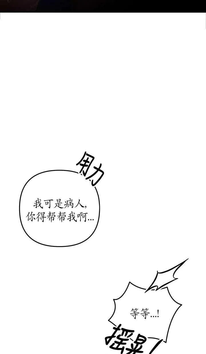 第34话16