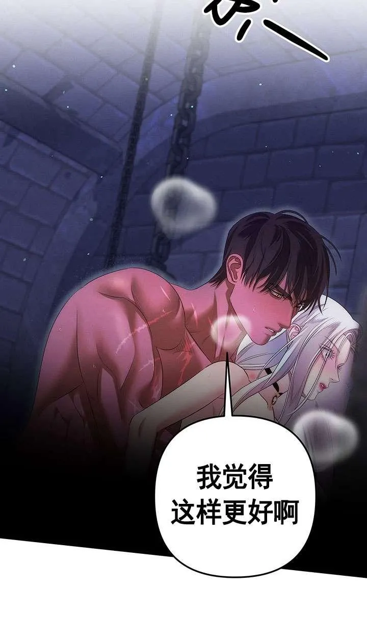 第34话50