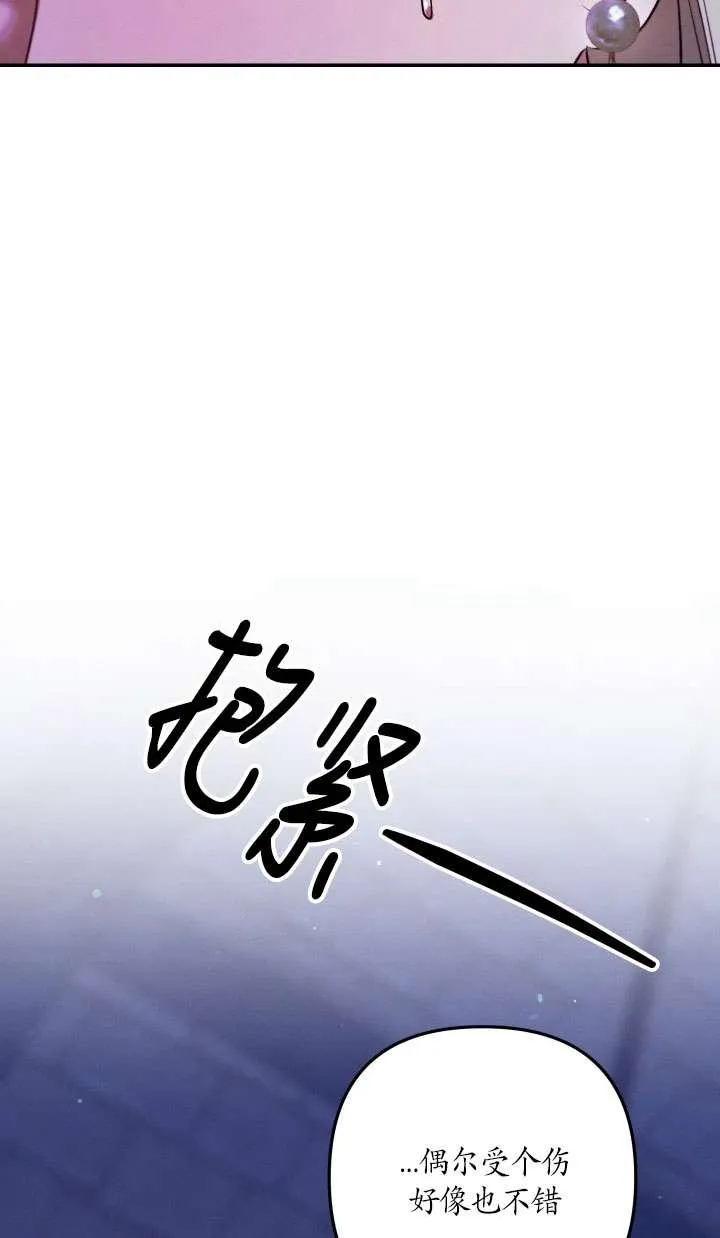 第33话35