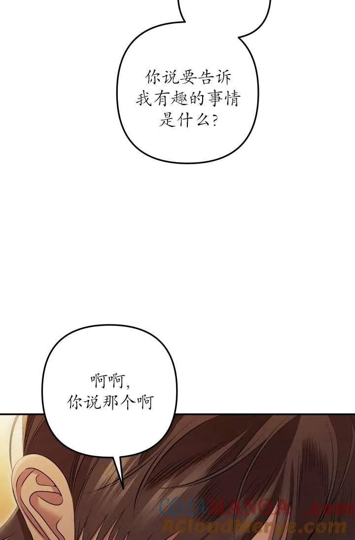 第35话96