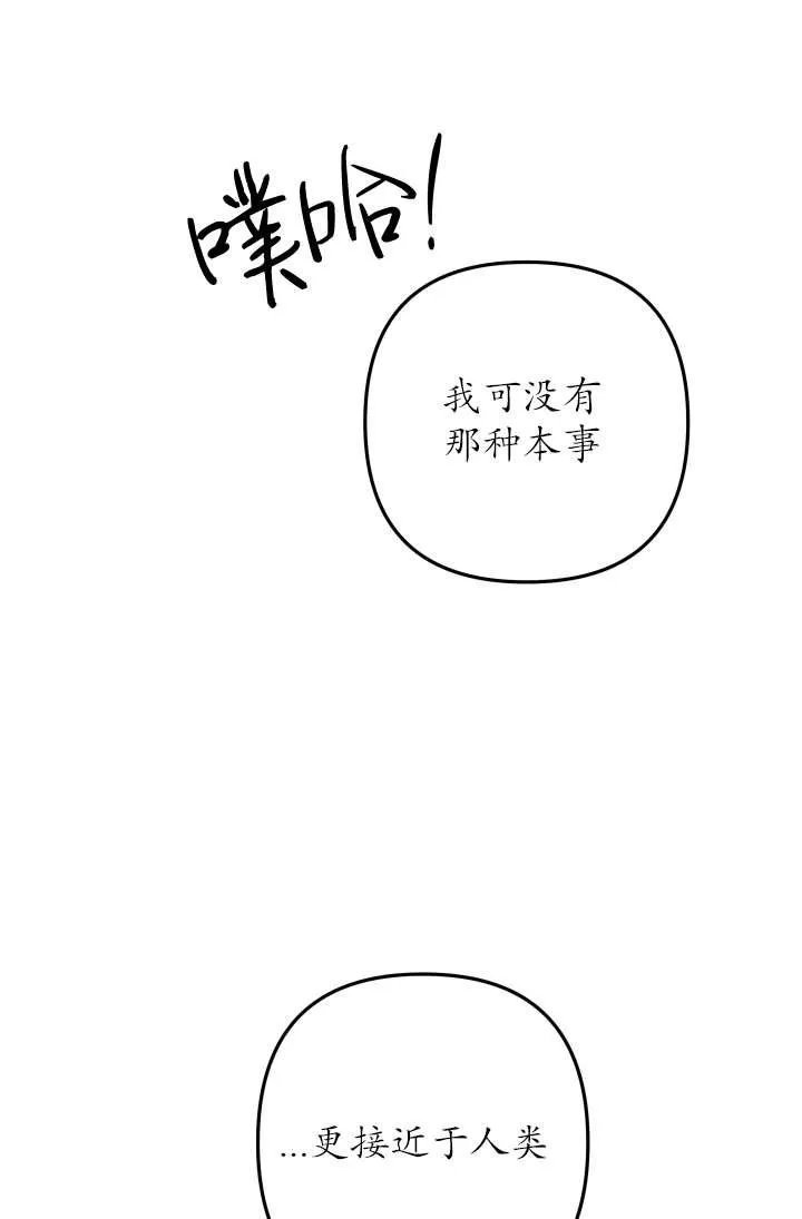 第35话73