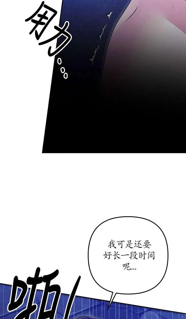 第34话20