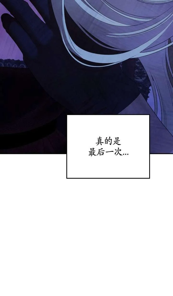 第33话17
